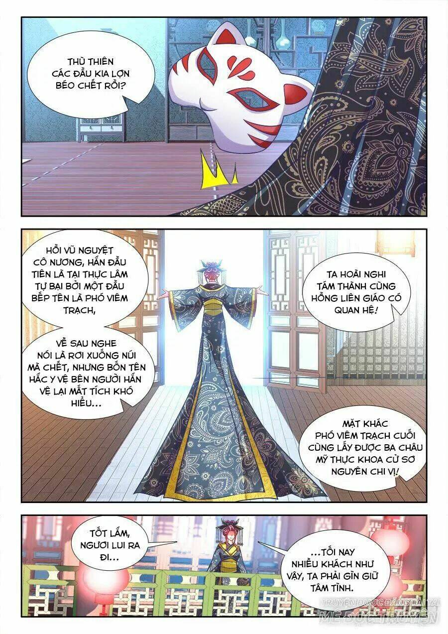 Thực Sắc Đại Lục - Chapter 289 - Page 10