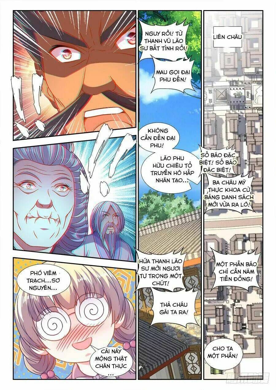 Thực Sắc Đại Lục - Chapter 289 - Page 3