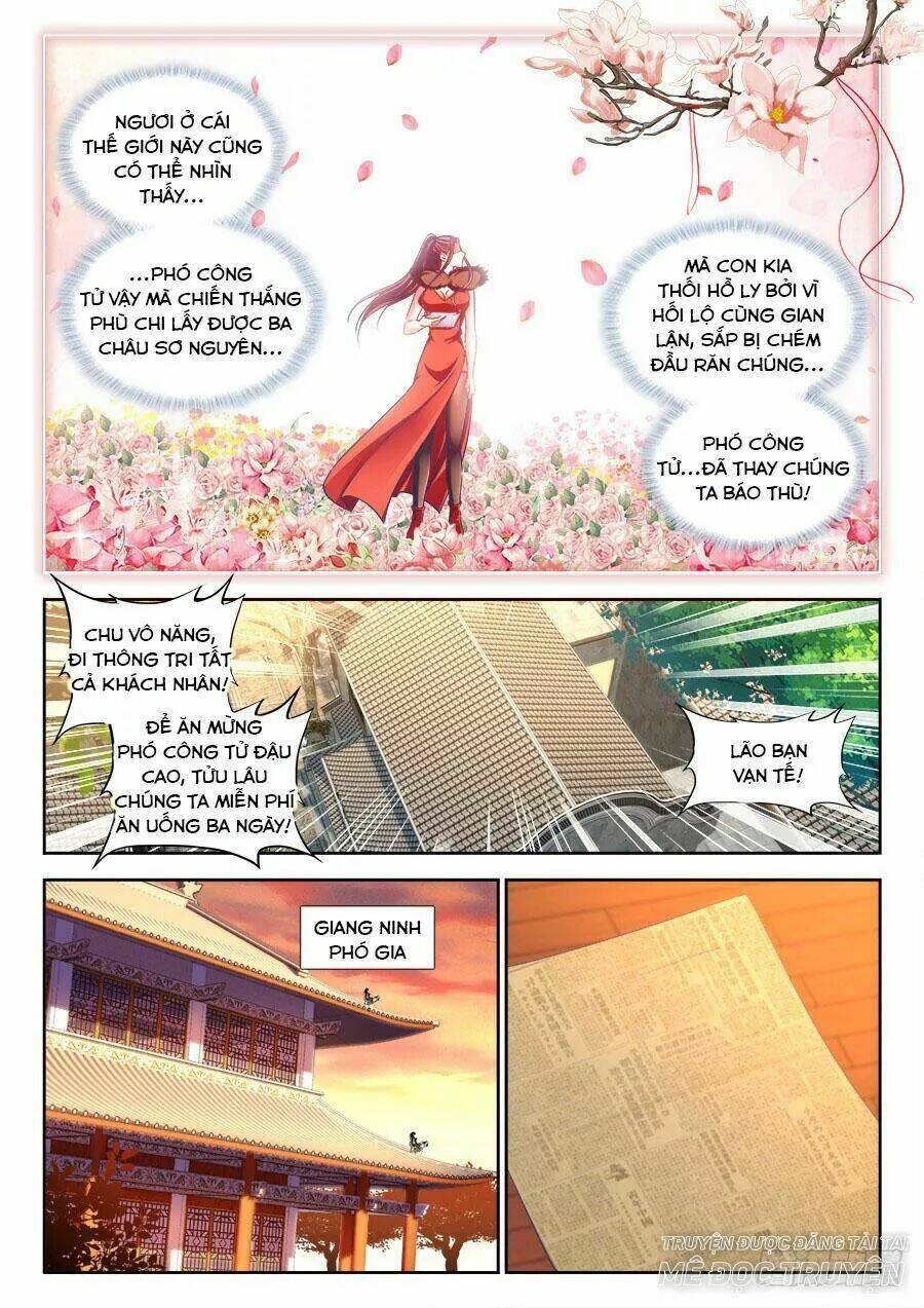 Thực Sắc Đại Lục - Chapter 289 - Page 5