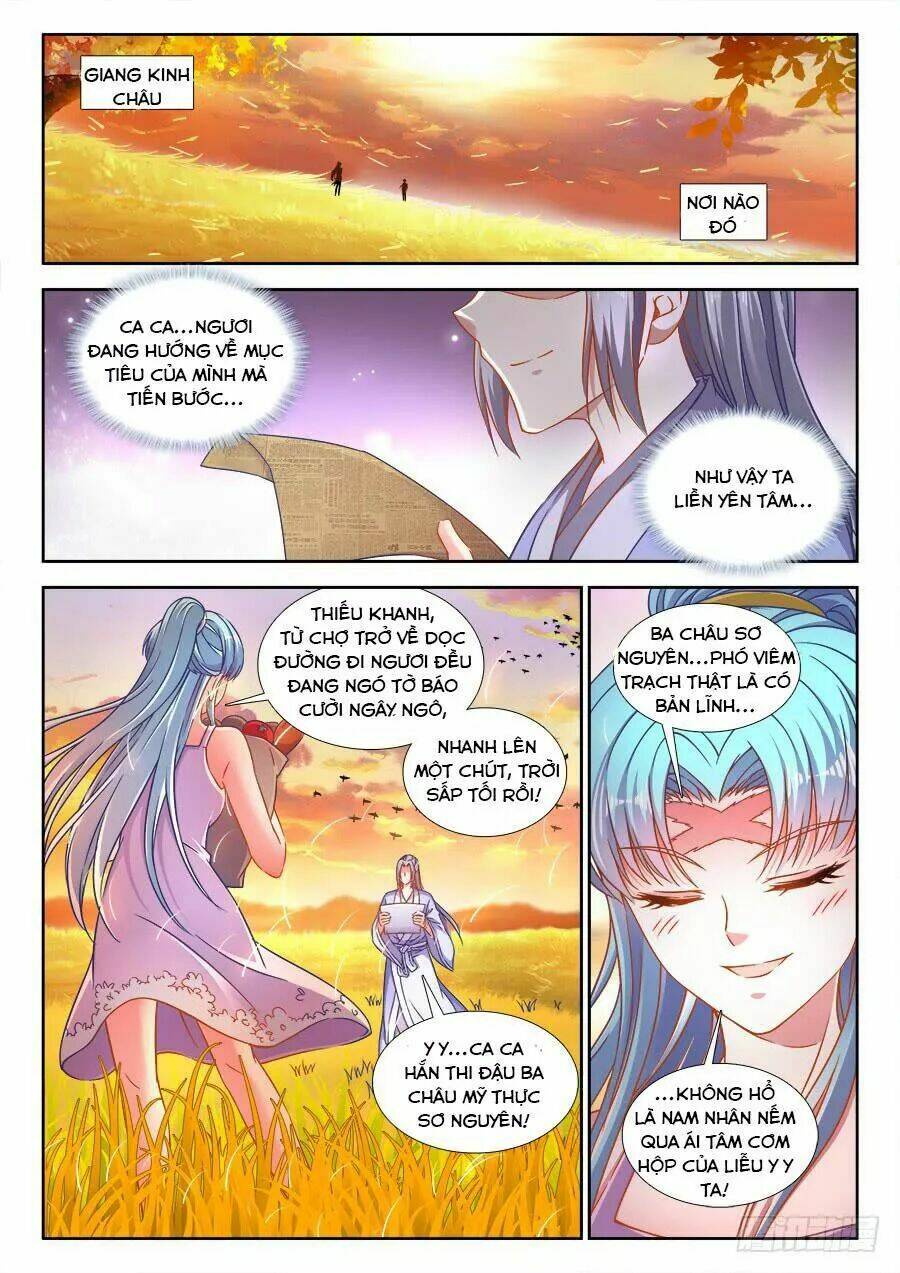 Thực Sắc Đại Lục - Chapter 289 - Page 7