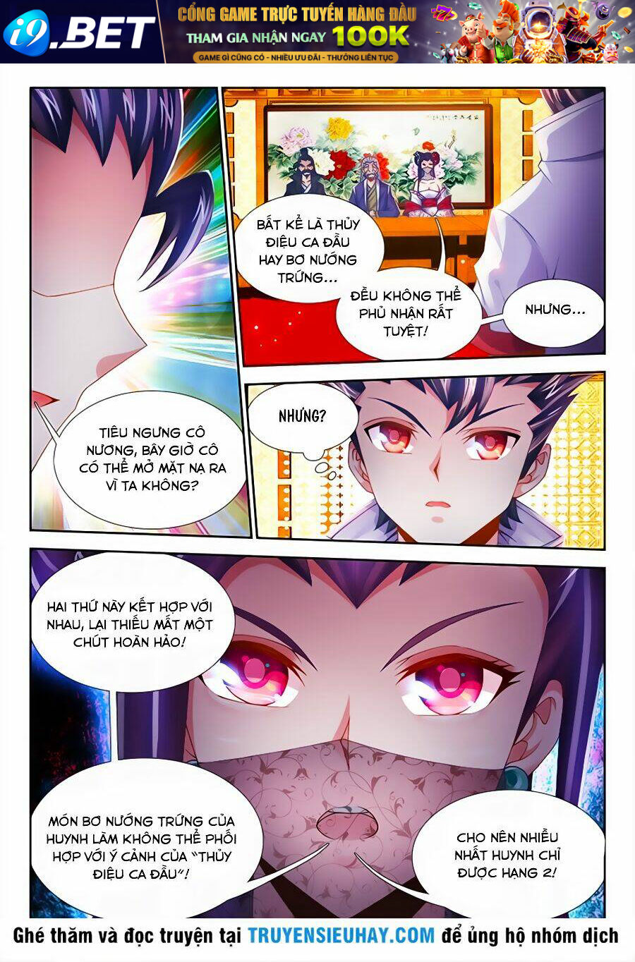 Thực Sắc Đại Lục - Chapter 29 - Page 12