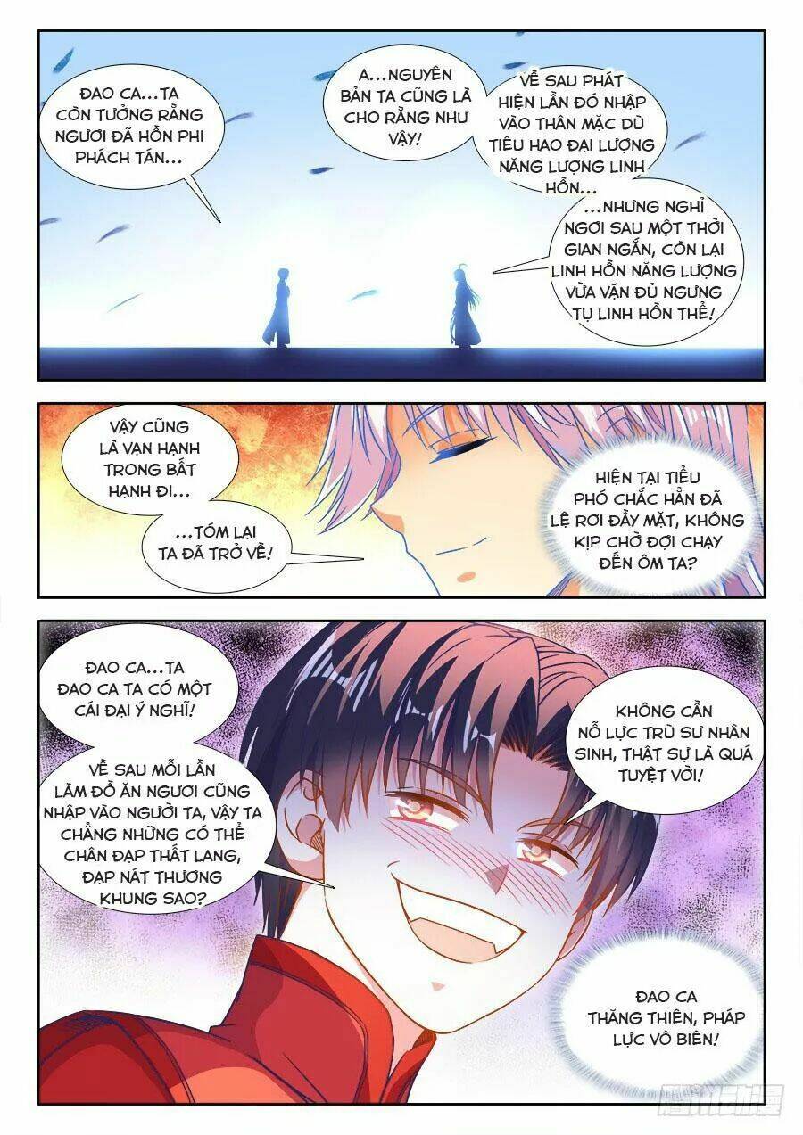 Thực Sắc Đại Lục - Chapter 290 - Page 11