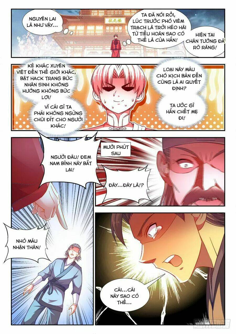 Thực Sắc Đại Lục - Chapter 293 - Page 6