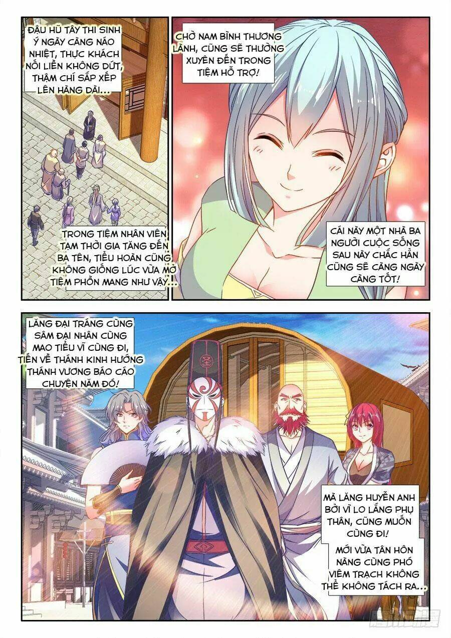 Thực Sắc Đại Lục - Chapter 294 - Page 3