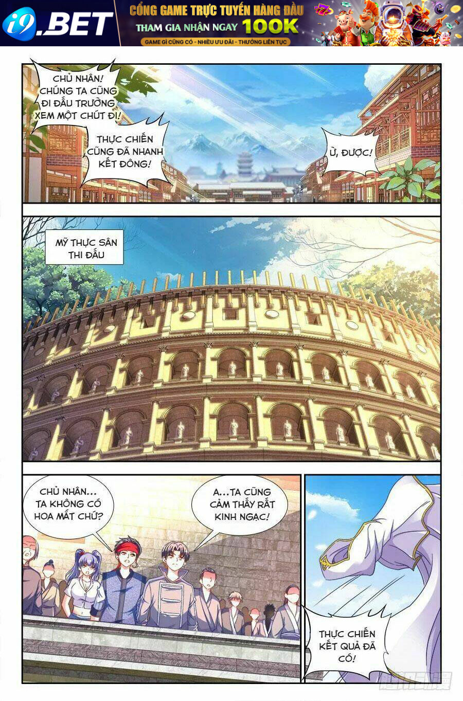 Thực Sắc Đại Lục - Chapter 295 - Page 7