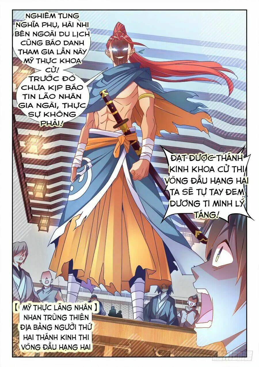 Thực Sắc Đại Lục - Chapter 297 - Page 12