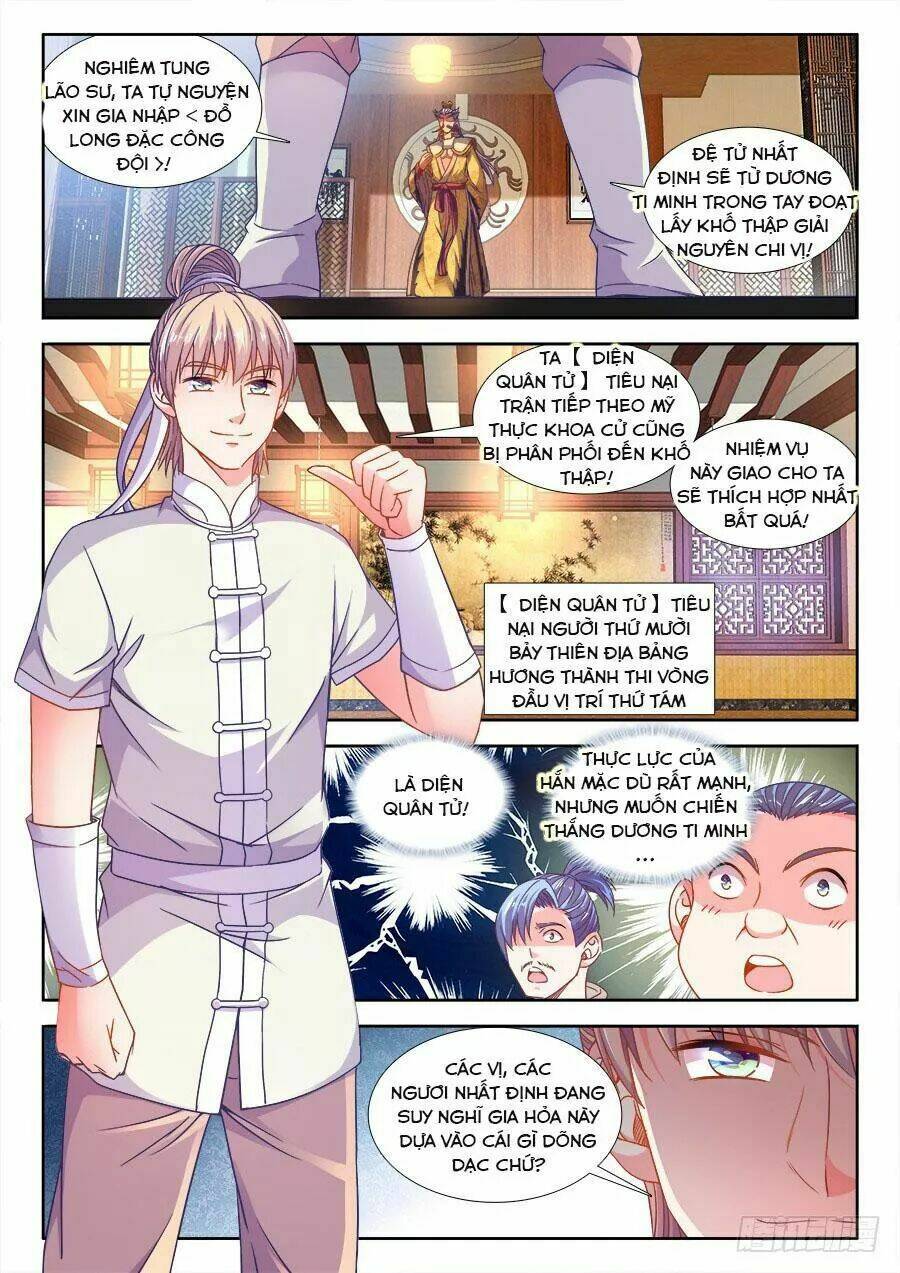 Thực Sắc Đại Lục - Chapter 297 - Page 3