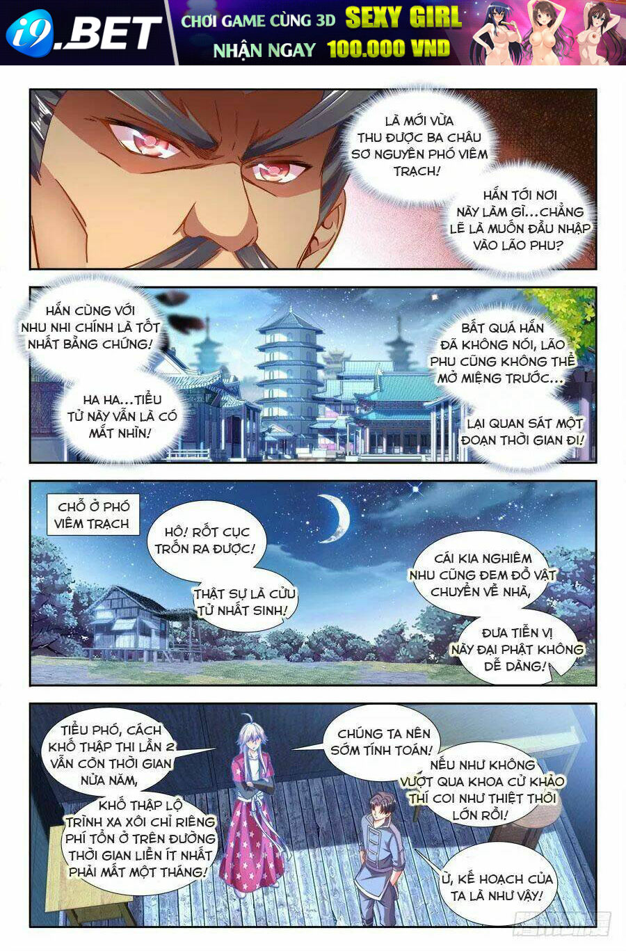 Thực Sắc Đại Lục - Chapter 298 - Page 8