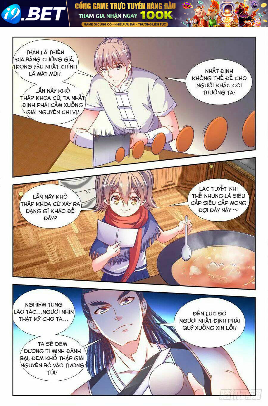 Thực Sắc Đại Lục - Chapter 299 - Page 11