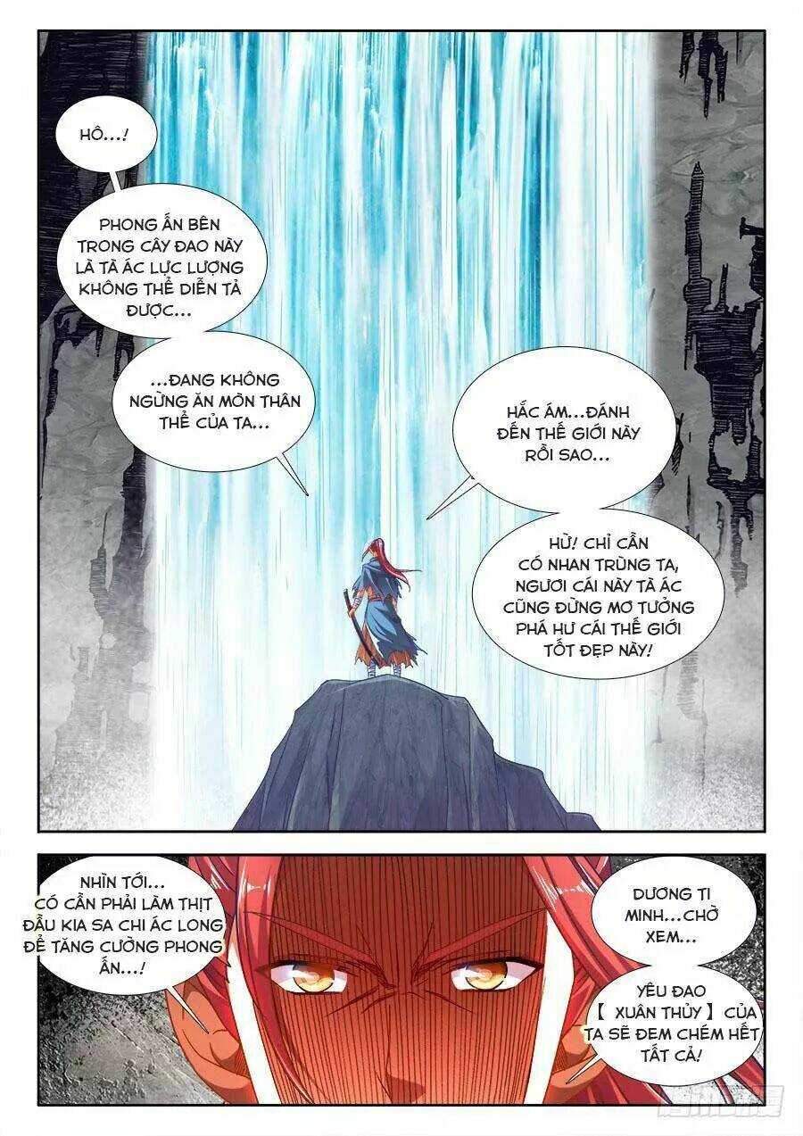 Thực Sắc Đại Lục - Chapter 299 - Page 12