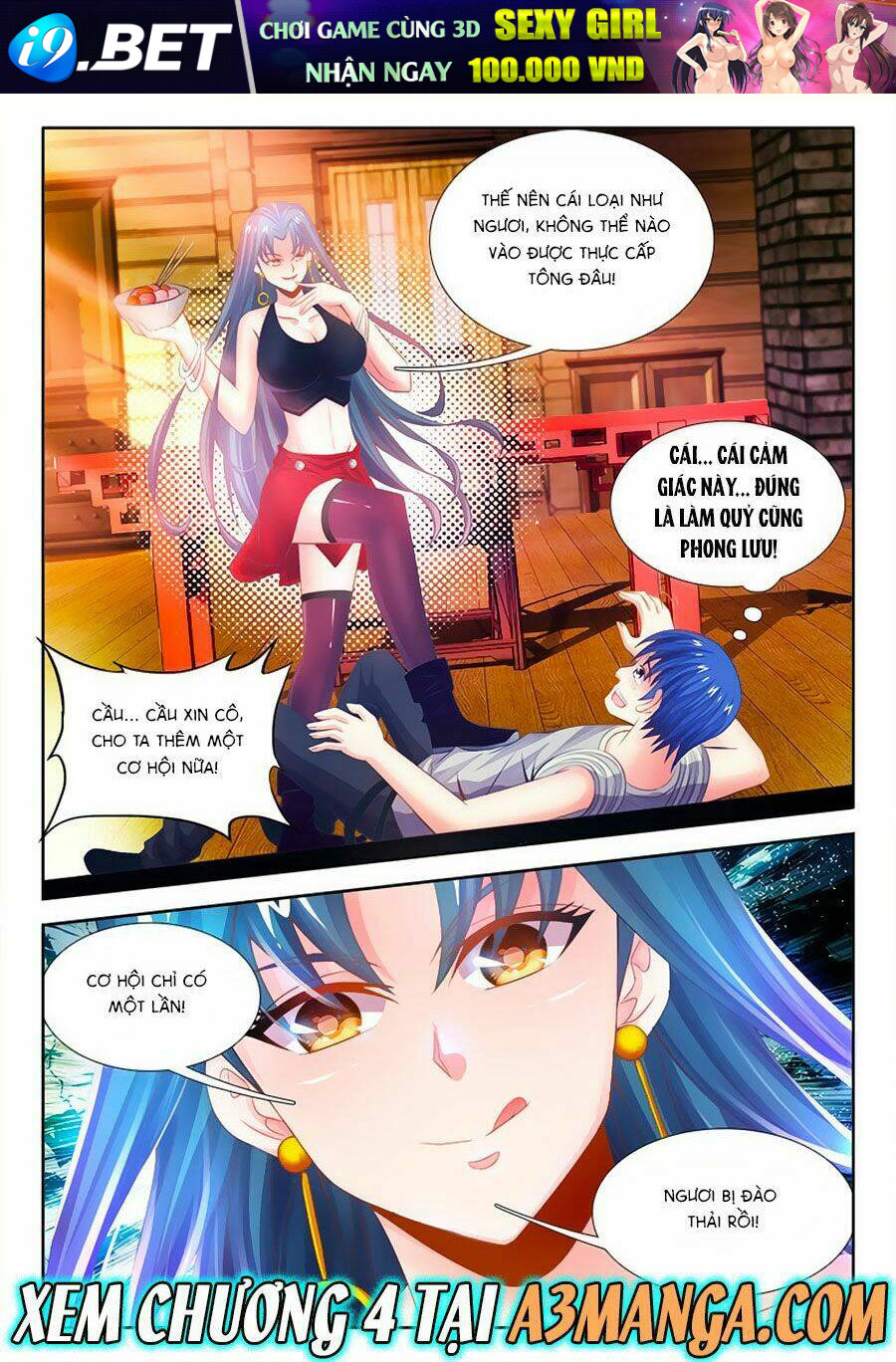 Thực Sắc Đại Lục - Chapter 3 - Page 15