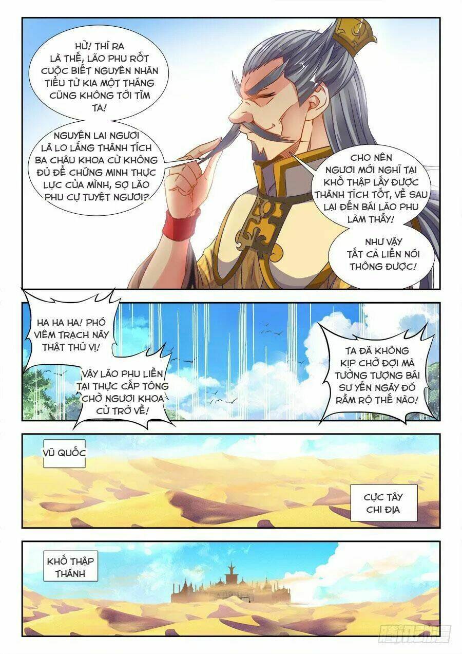 Thực Sắc Đại Lục - Chapter 300 - Page 9