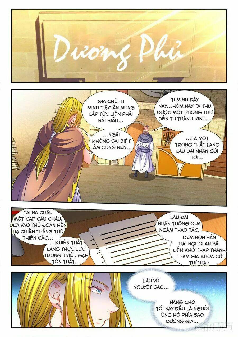 Thực Sắc Đại Lục - Chapter 300 - Page 11