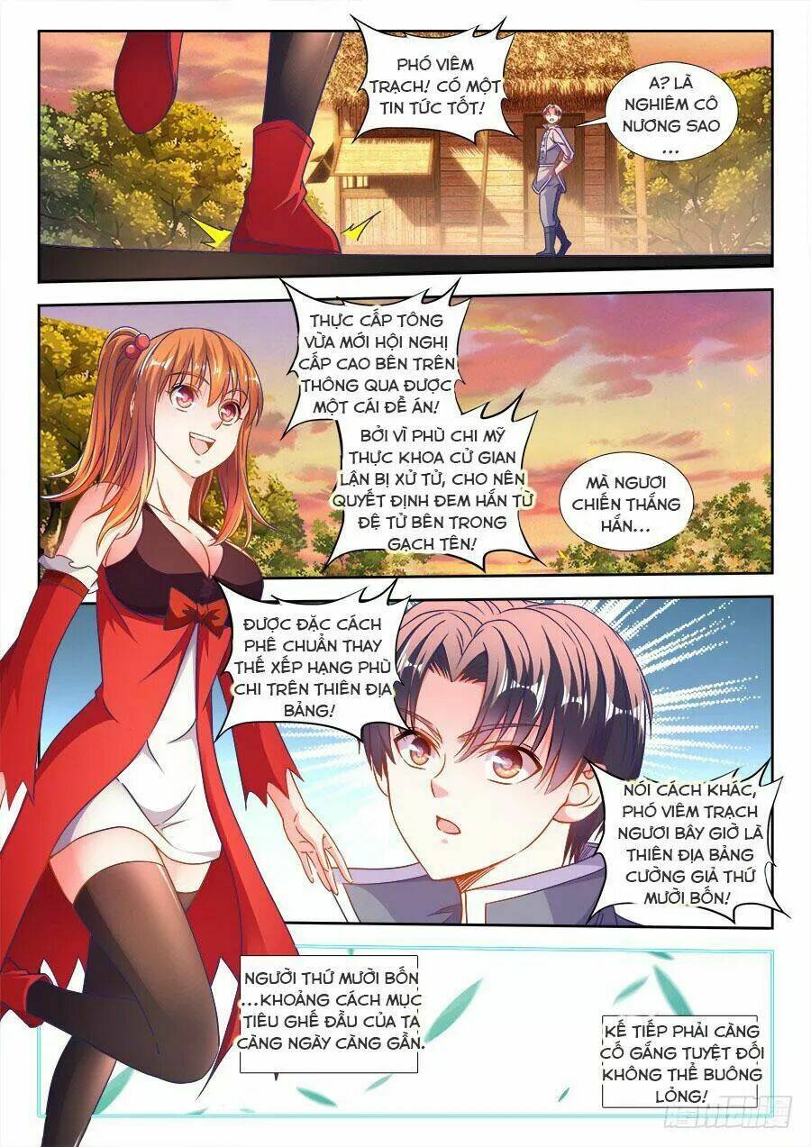 Thực Sắc Đại Lục - Chapter 300 - Page 3