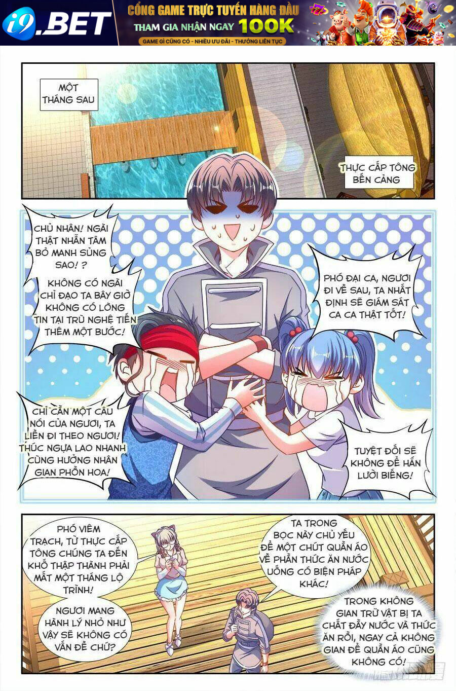 Thực Sắc Đại Lục - Chapter 300 - Page 6