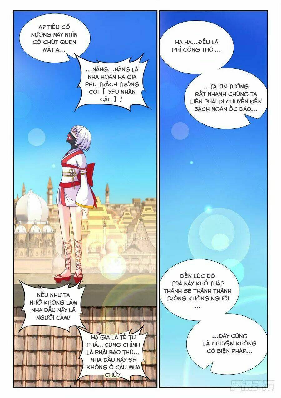Thực Sắc Đại Lục - Chapter 301 - Page 11