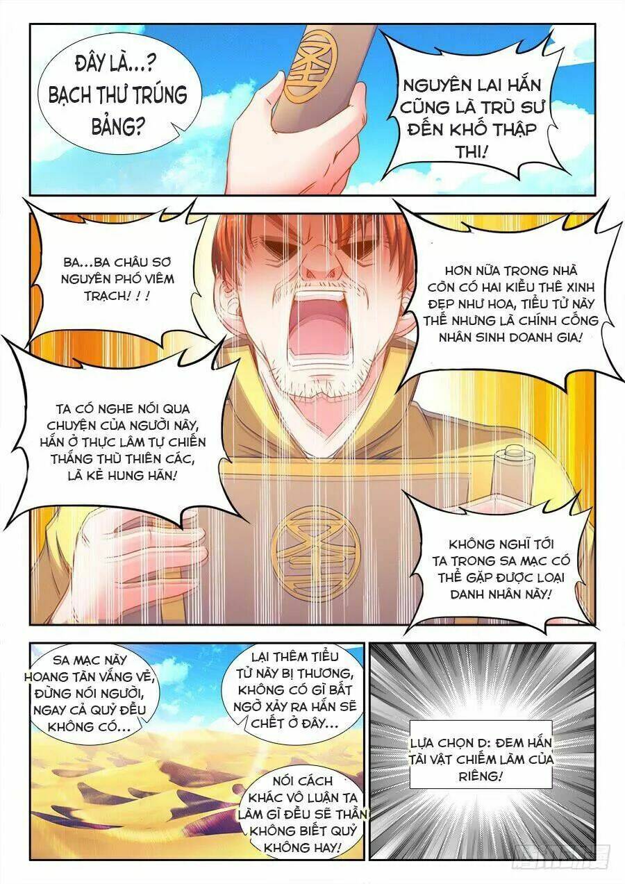 Thực Sắc Đại Lục - Chapter 302 - Page 6