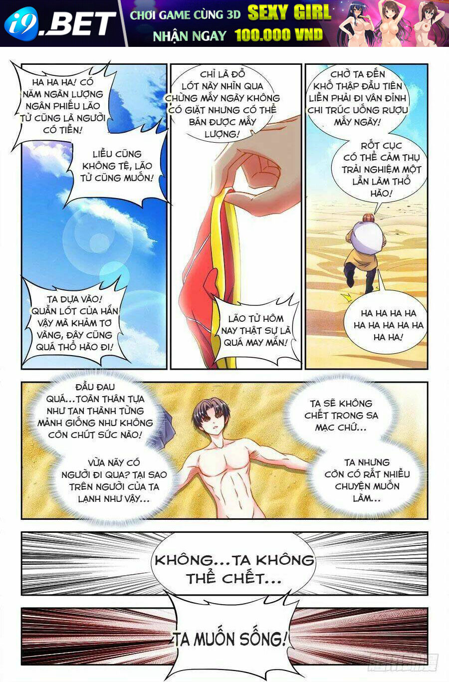 Thực Sắc Đại Lục - Chapter 302 - Page 7