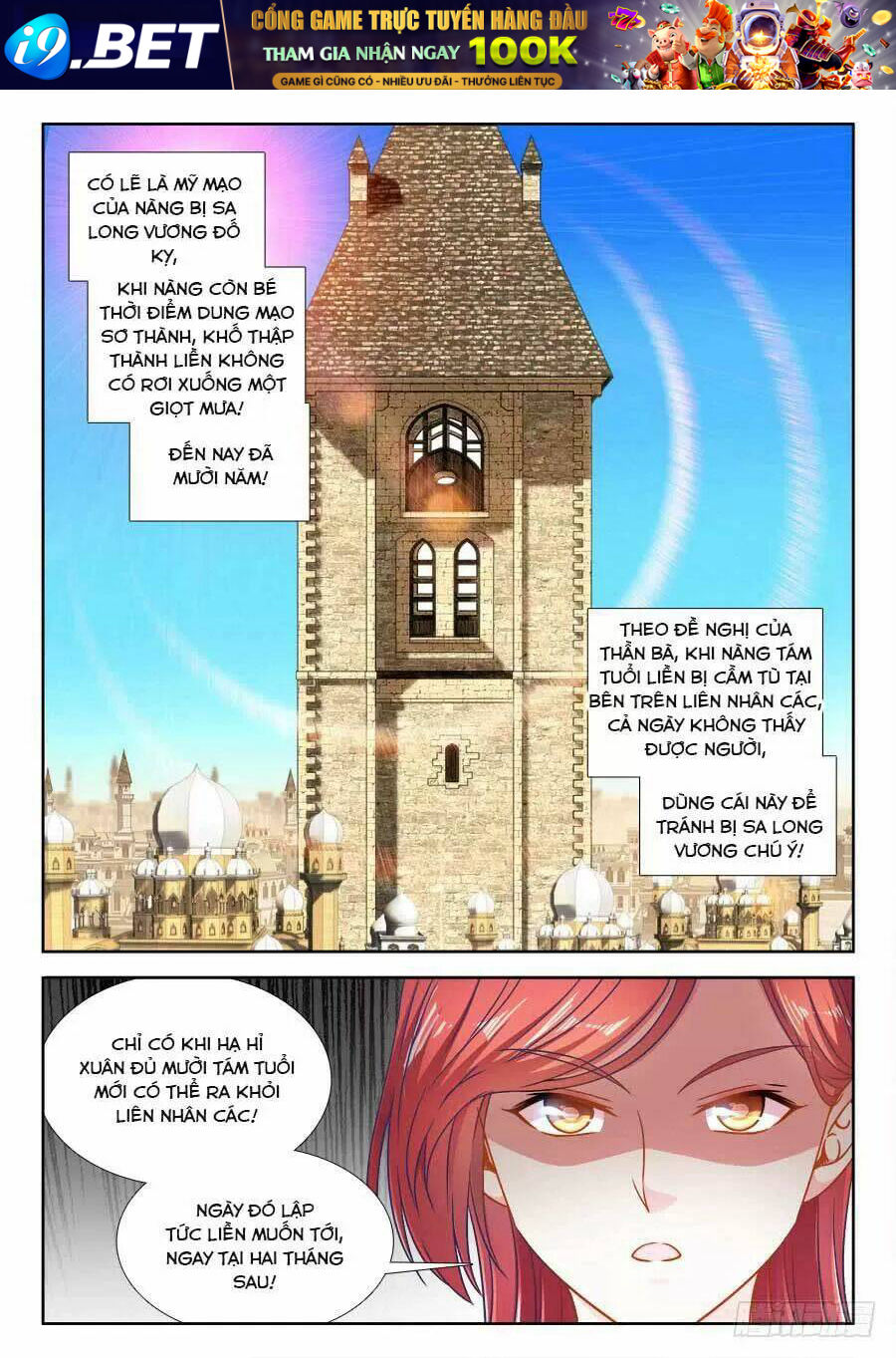 Thực Sắc Đại Lục - Chapter 305 - Page 3