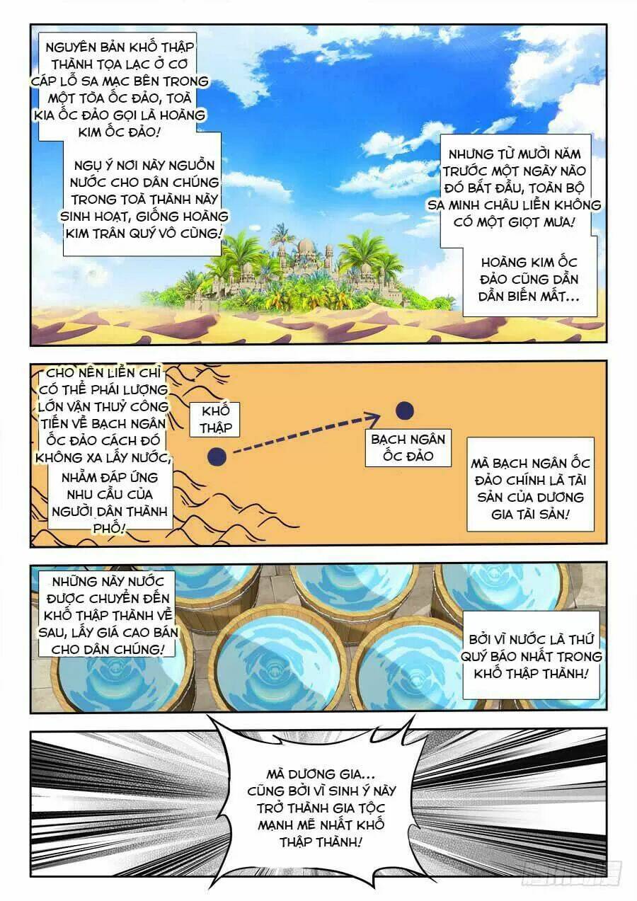 Thực Sắc Đại Lục - Chapter 306 - Page 3