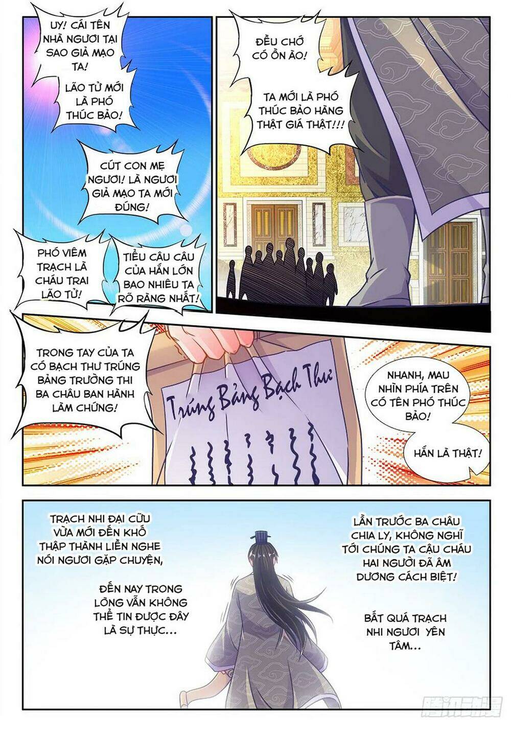 Thực Sắc Đại Lục - Chapter 310 - Page 10