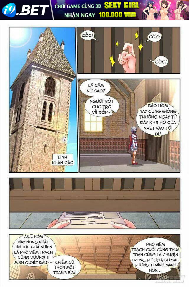 Thực Sắc Đại Lục - Chapter 311 - Page 9