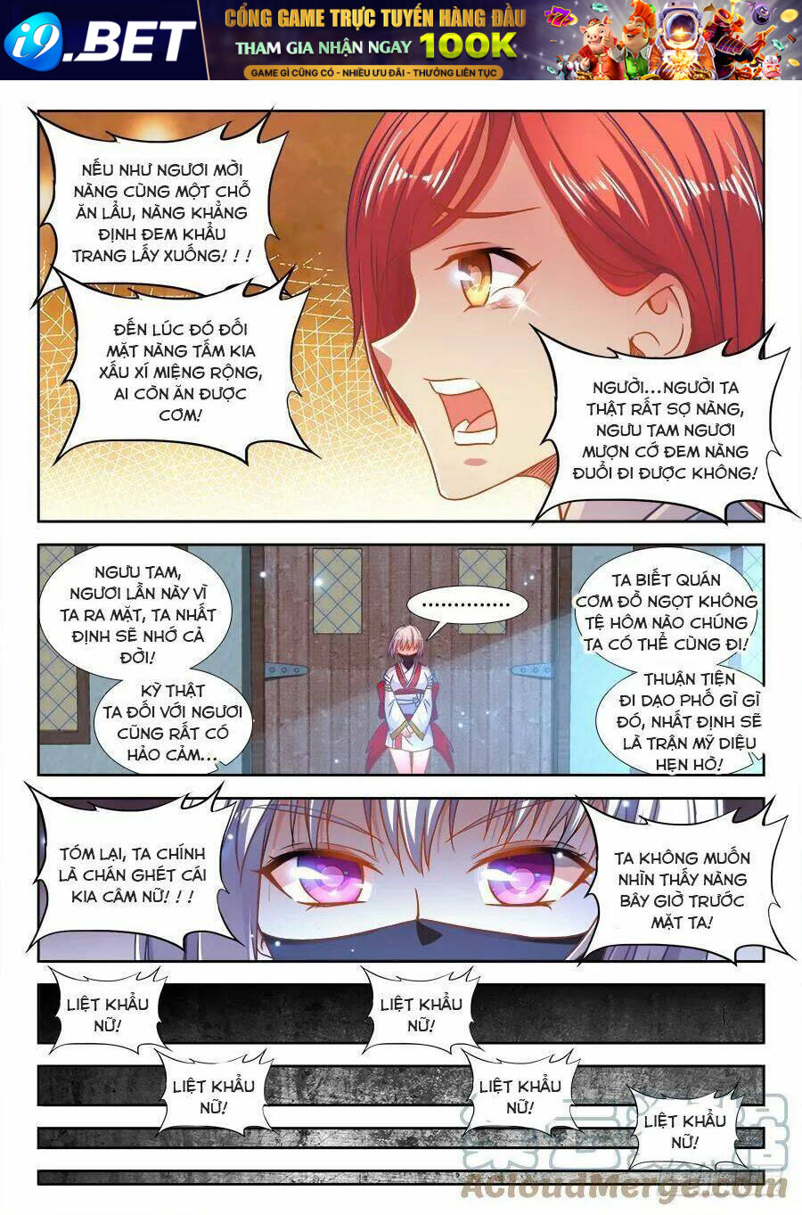 Thực Sắc Đại Lục - Chapter 313 - Page 7