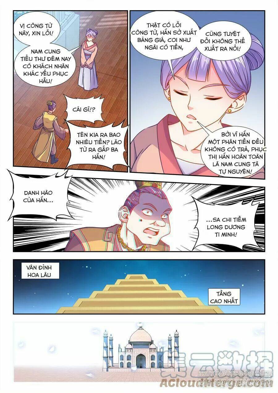 Thực Sắc Đại Lục - Chapter 314 - Page 5