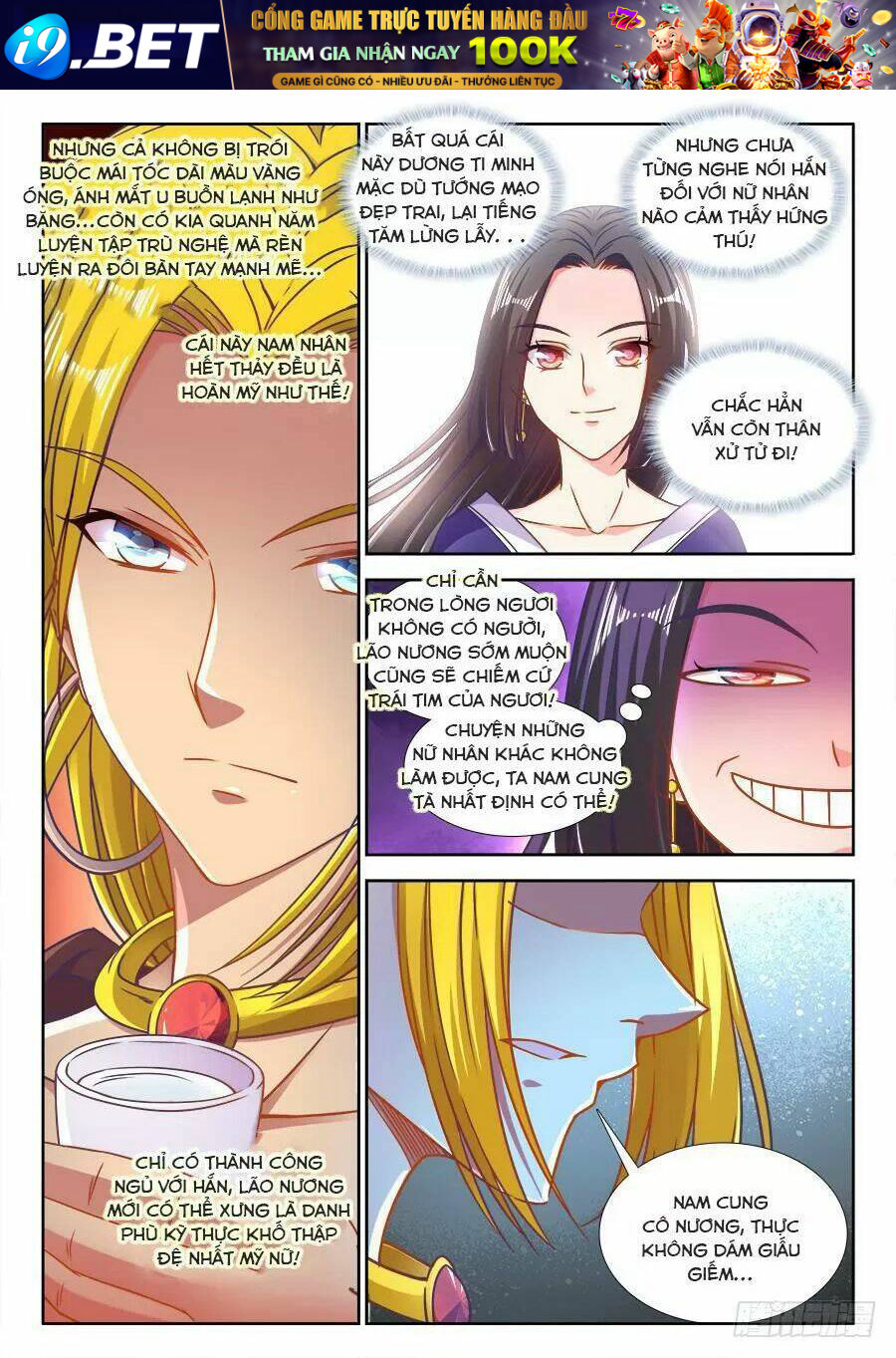 Thực Sắc Đại Lục - Chapter 314 - Page 8