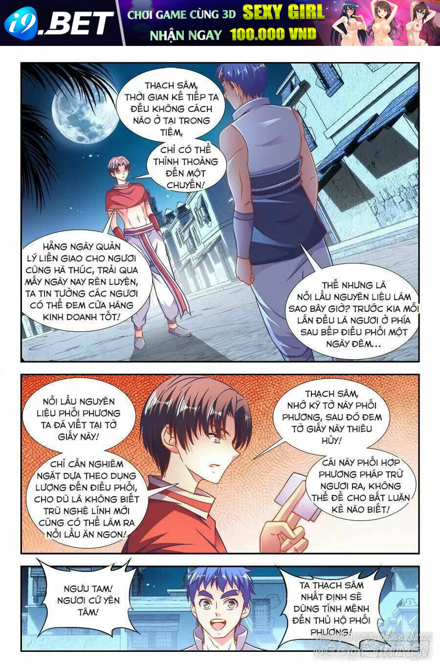 Thực Sắc Đại Lục - Chapter 317 - Page 10