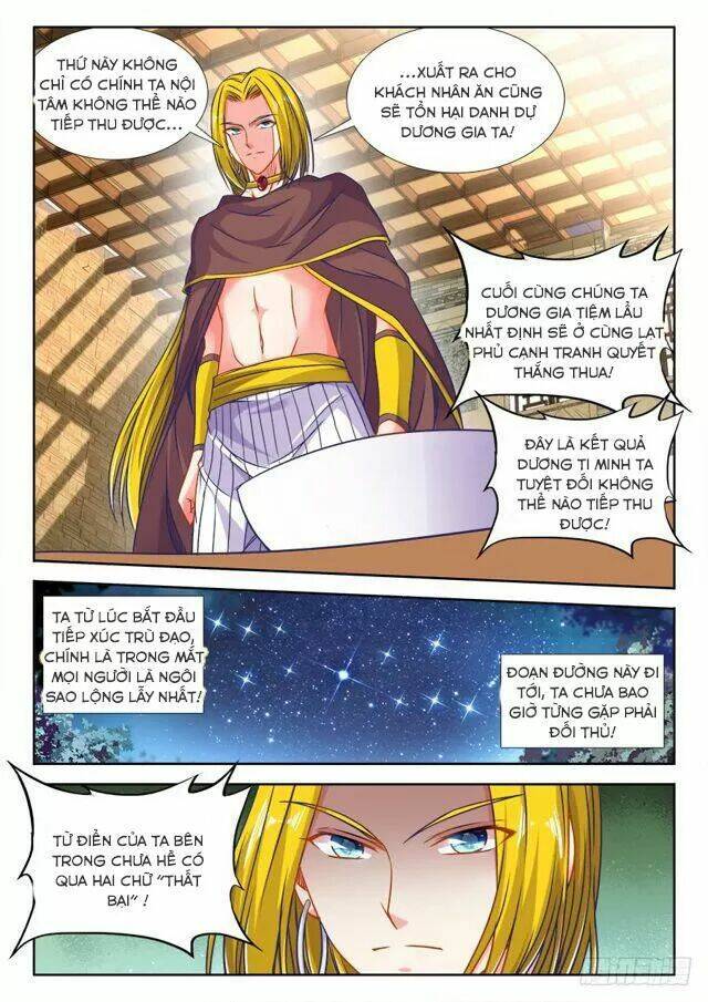 Thực Sắc Đại Lục - Chapter 318 - Page 7