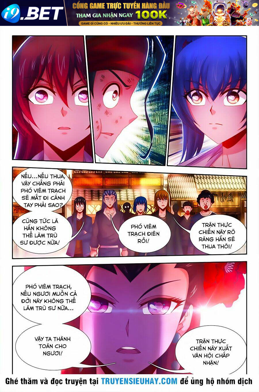 Thực Sắc Đại Lục - Chapter 35 - Page 8