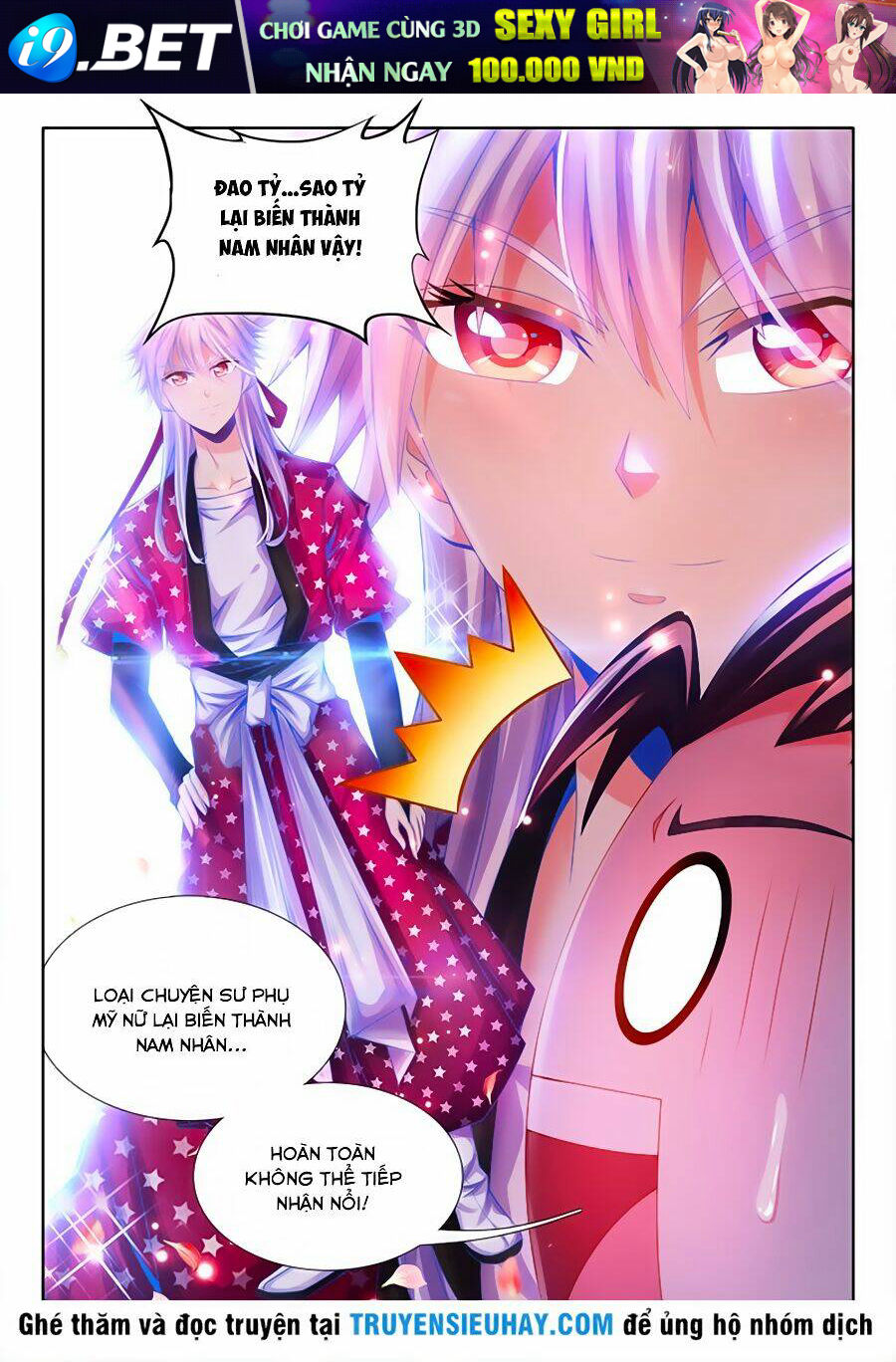 Thực Sắc Đại Lục - Chapter 36 - Page 11