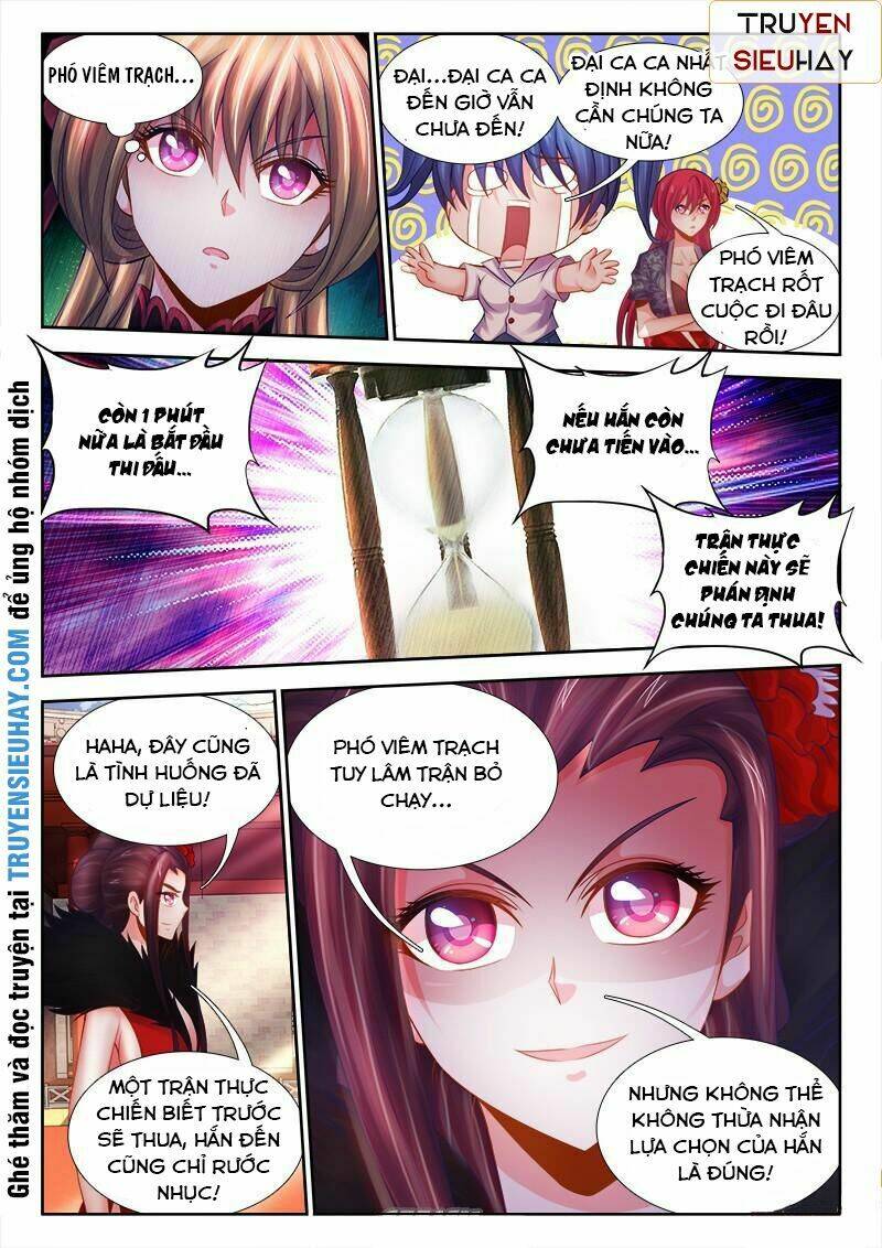 Thực Sắc Đại Lục - Chapter 39 - Page 5