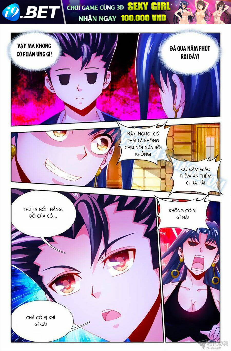 Thực Sắc Đại Lục - Chapter 4 - Page 10