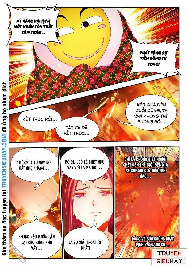 Thực Sắc Đại Lục - Chapter 57 - Page 5