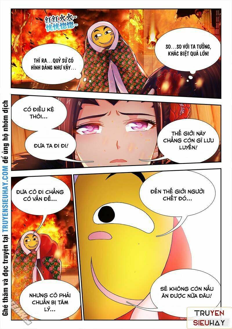 Thực Sắc Đại Lục - Chapter 57 - Page 7