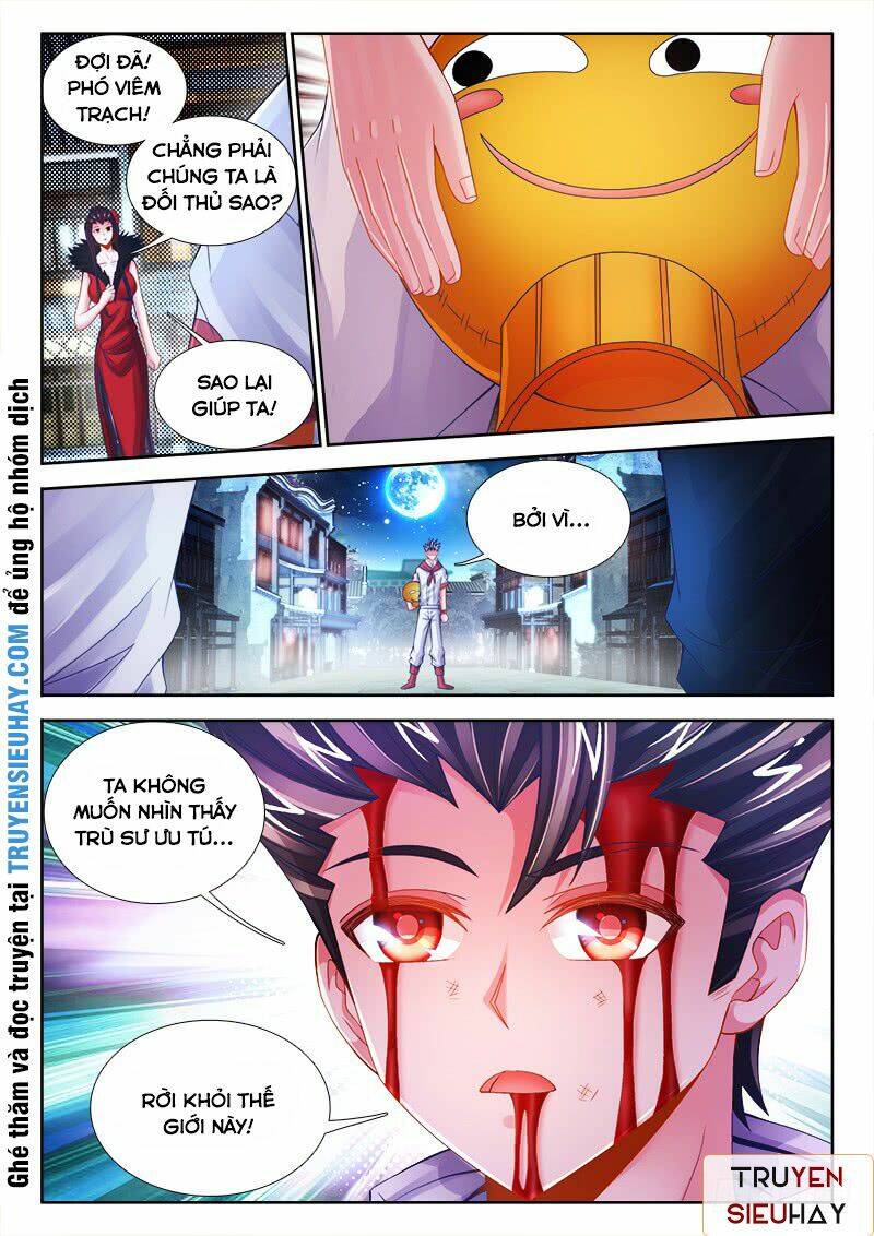 Thực Sắc Đại Lục - Chapter 59 - Page 3