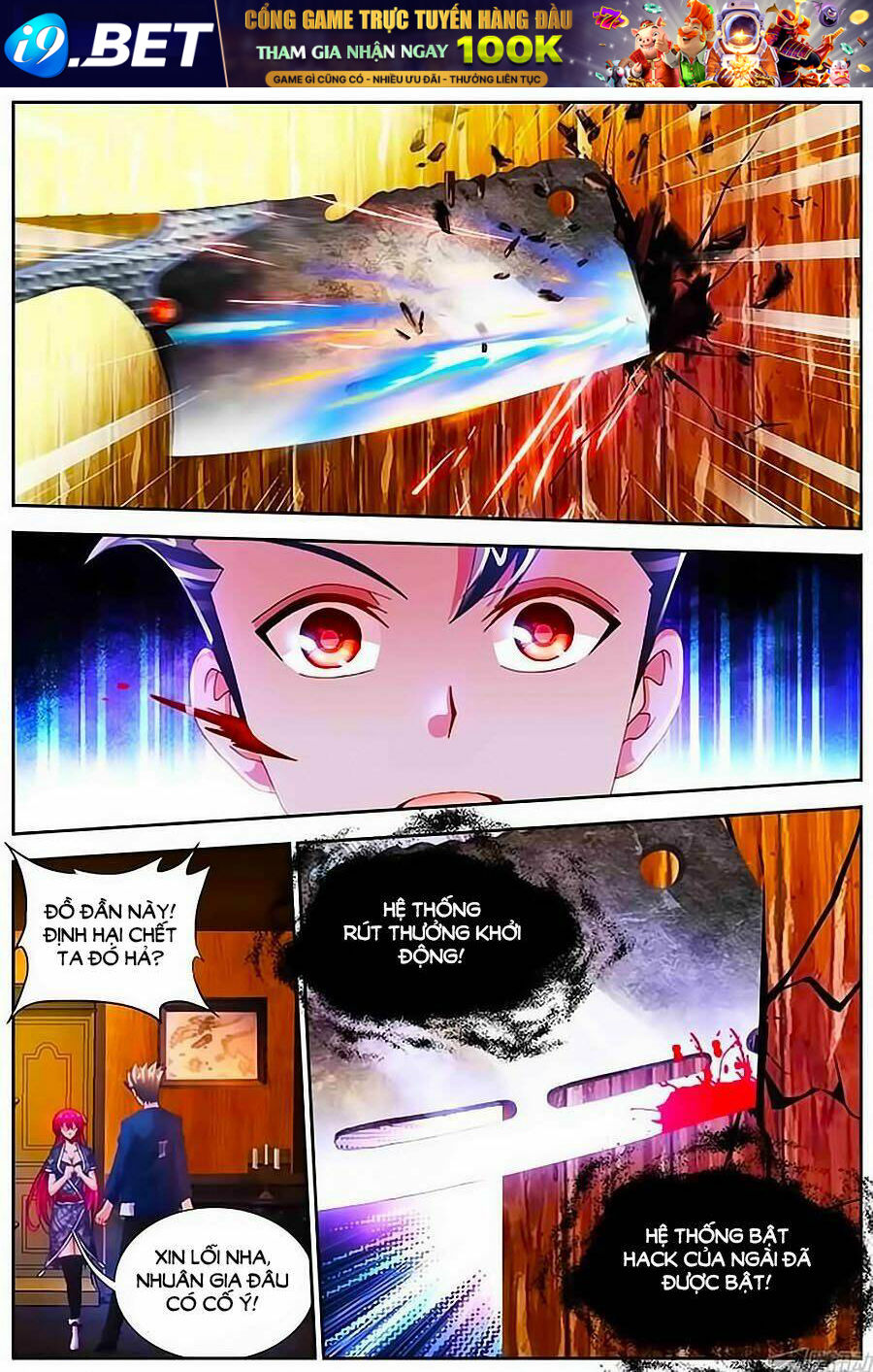Thực Sắc Đại Lục - Chapter 6 - Page 6
