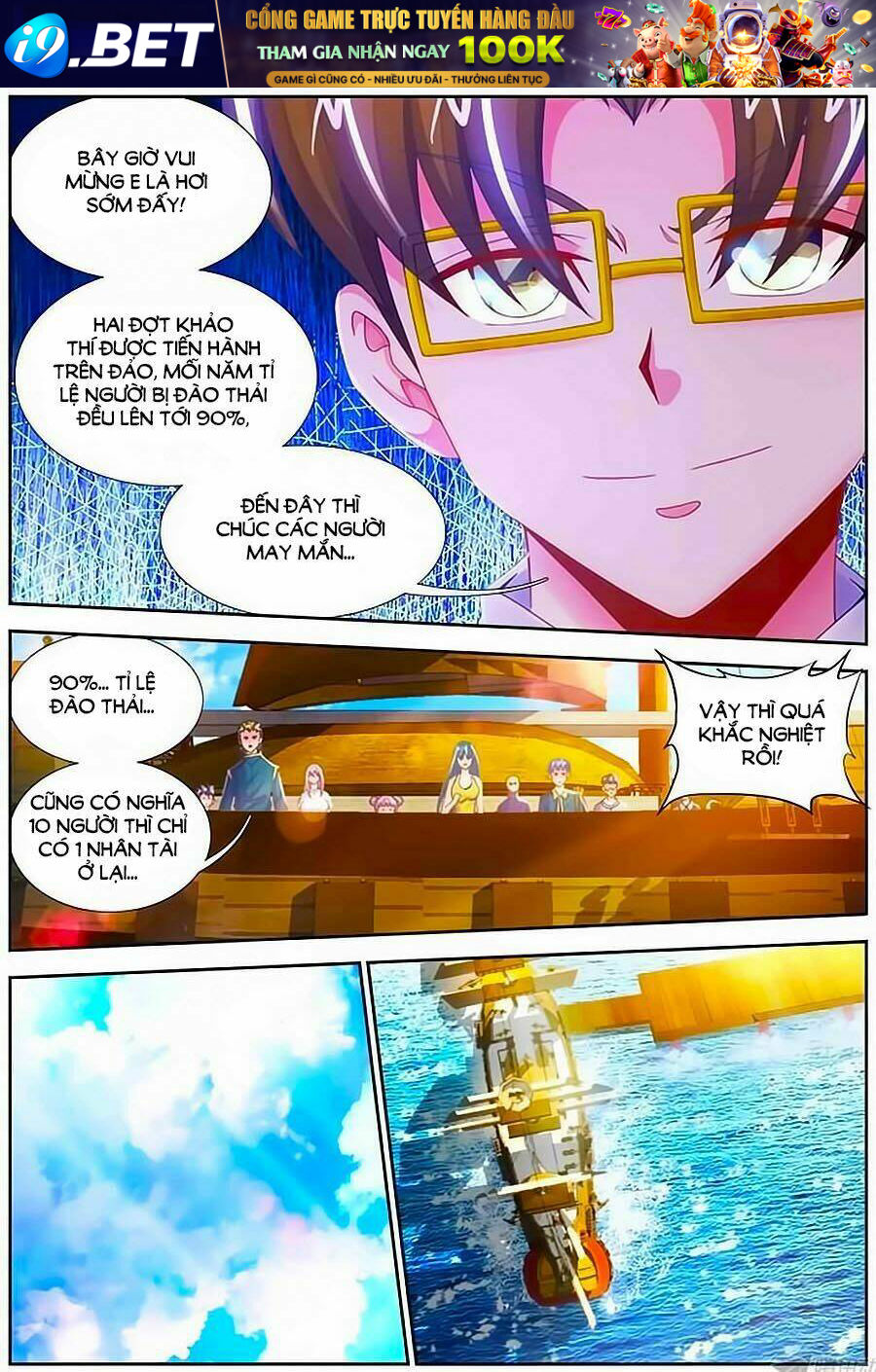 Thực Sắc Đại Lục - Chapter 7 - Page 3