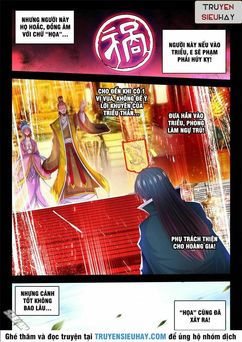 Thực Sắc Đại Lục - Chapter 77 - Page 6