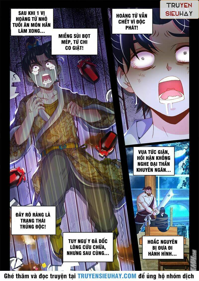 Thực Sắc Đại Lục - Chapter 77 - Page 7