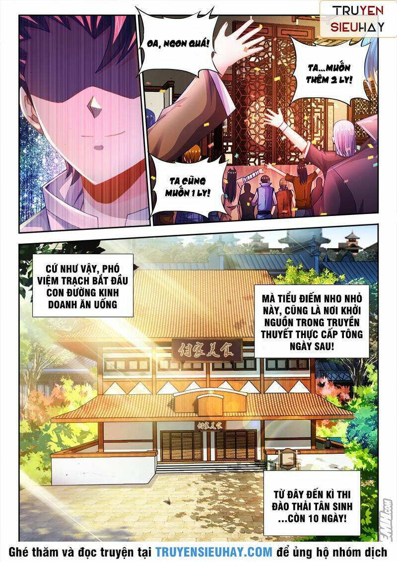 Thực Sắc Đại Lục - Chapter 79 - Page 12