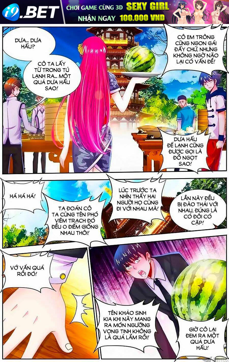 Thực Sắc Đại Lục - Chapter 9 - Page 5