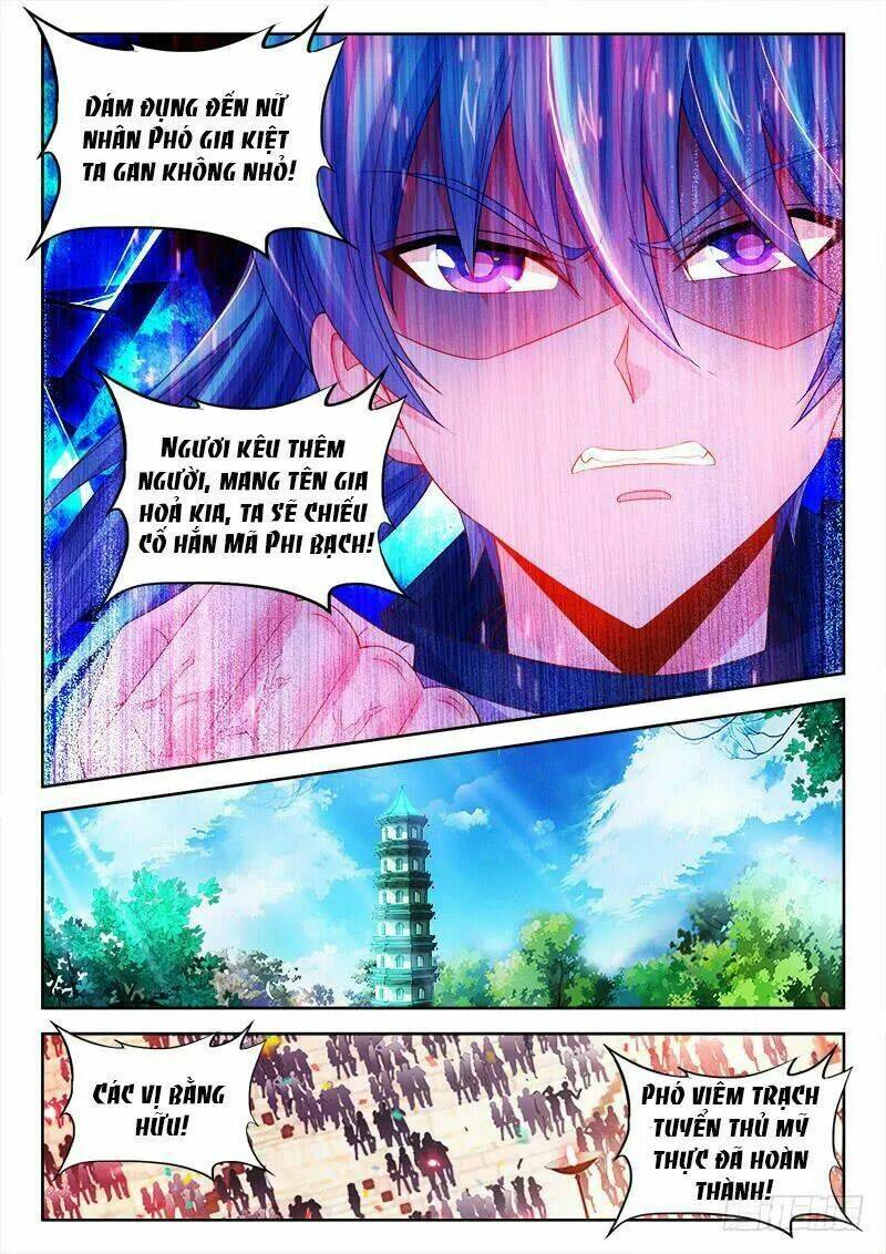 Thực Sắc Đại Lục - Chapter 96 - Page 11