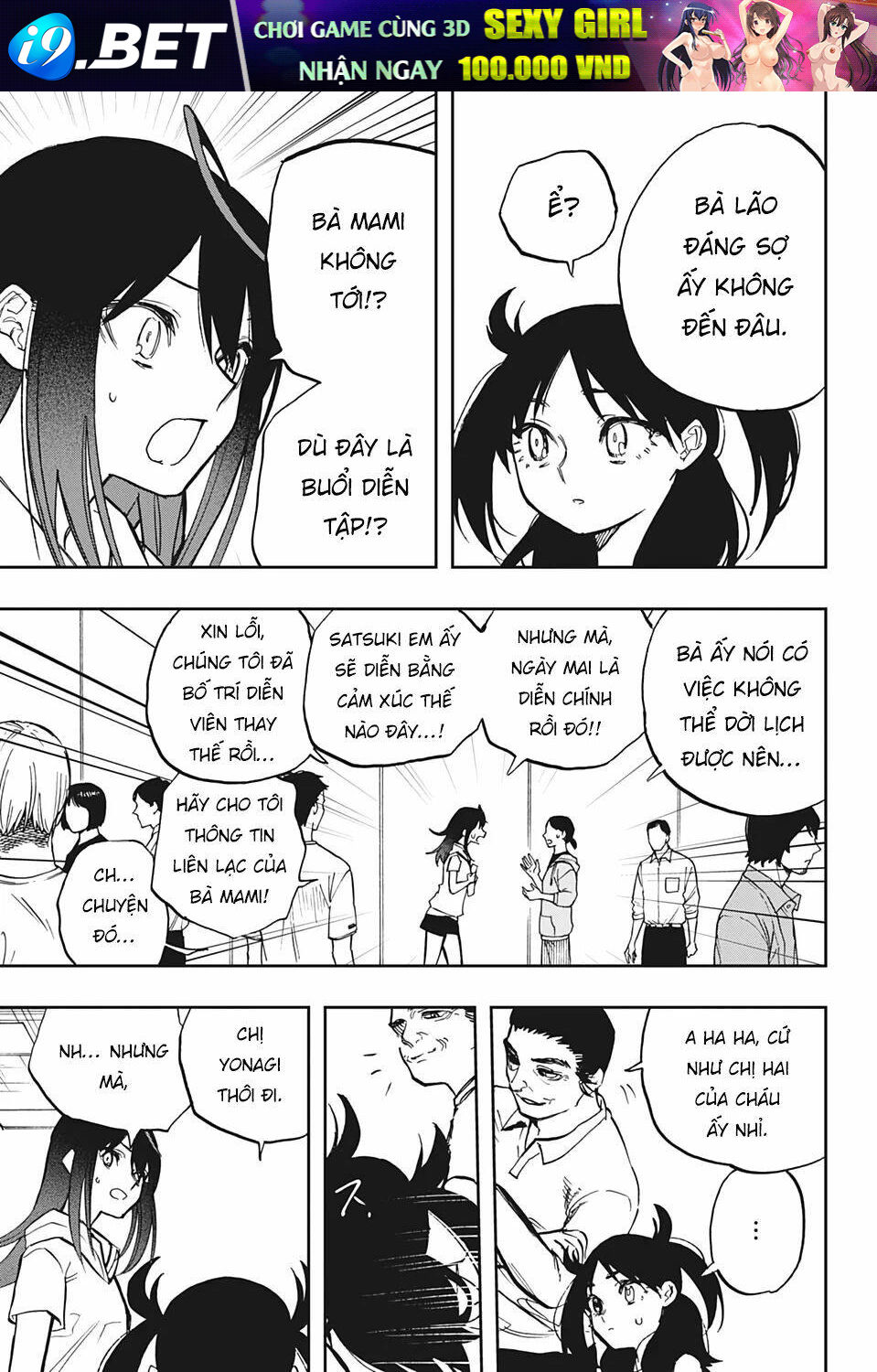 Nữ diễn viên tài năng - Chapter 123 - Page 7