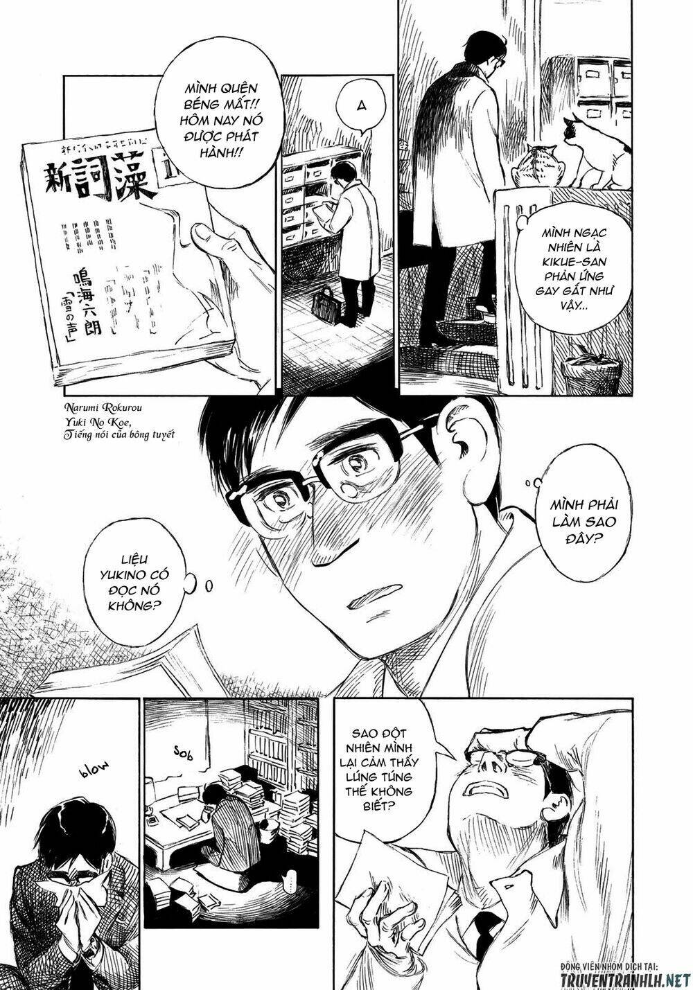 Kannou Sensei - Chapter 21 - Page 19