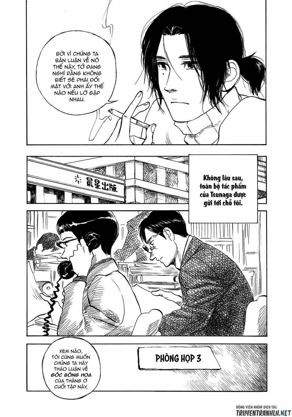 Kannou Sensei - Chapter 21 - Page 7