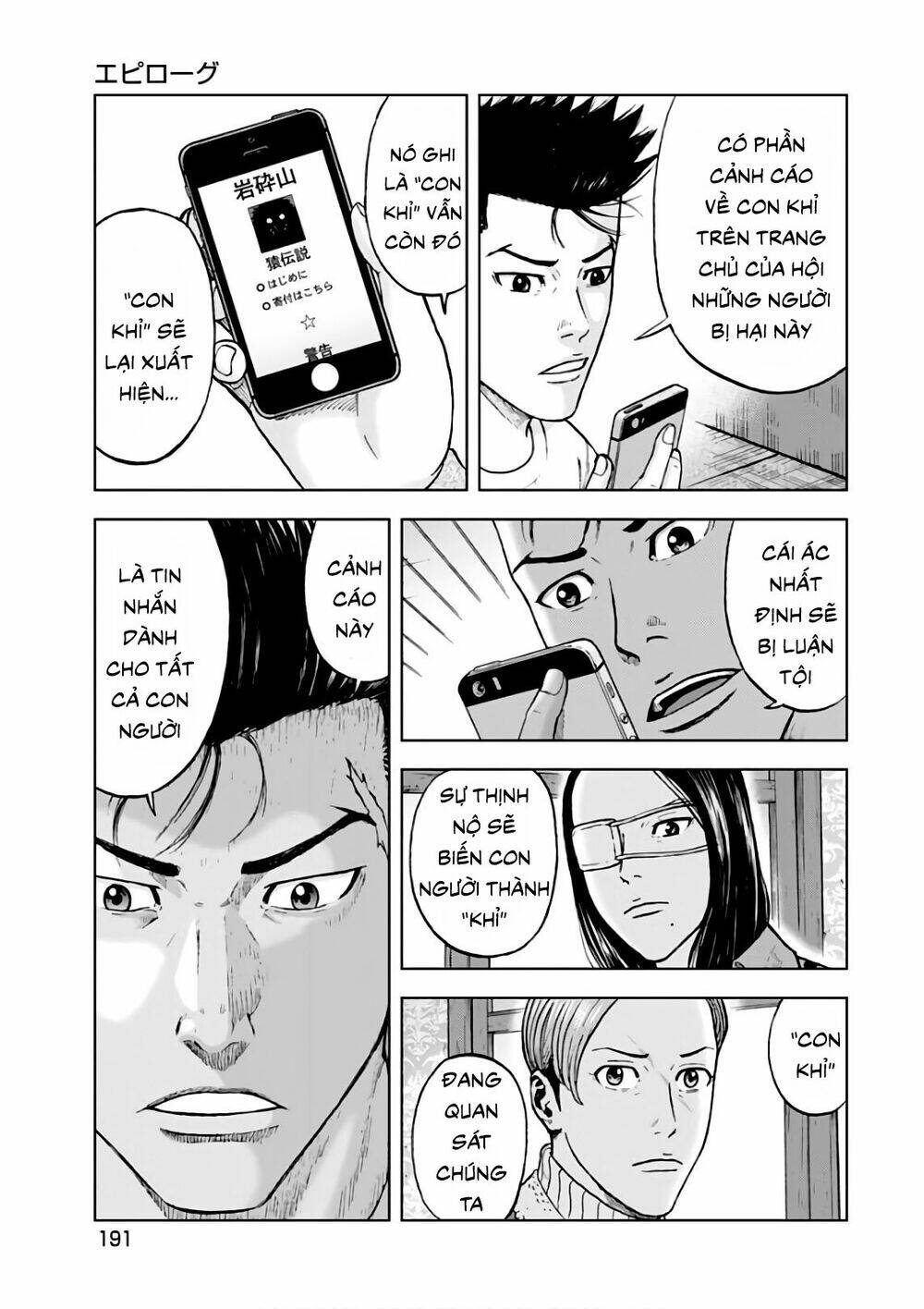 Monkey Peak - Đỉnh Núi Khỉ - Chapter 120 - Page 4