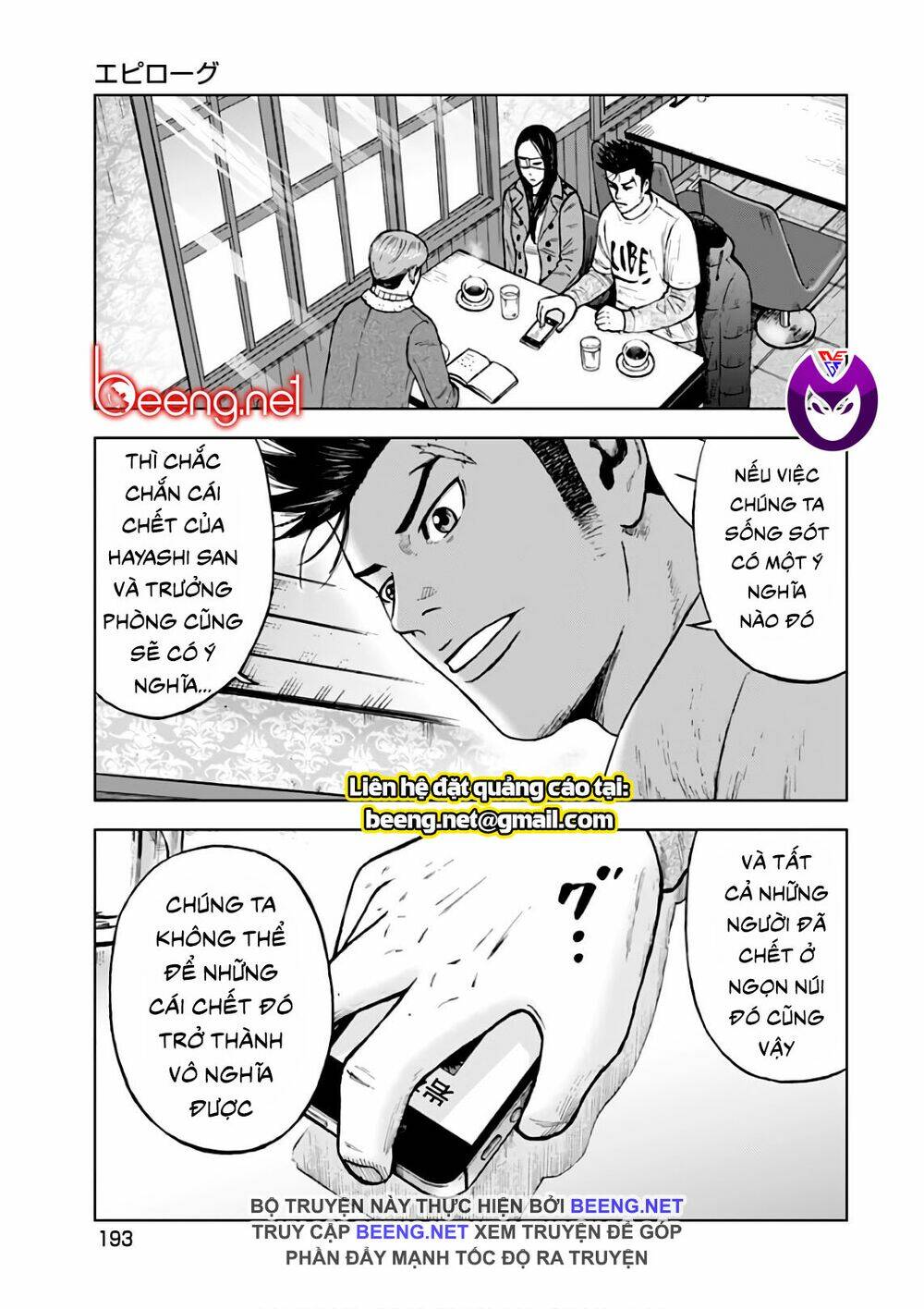 Monkey Peak - Đỉnh Núi Khỉ - Chapter 120 - Page 6